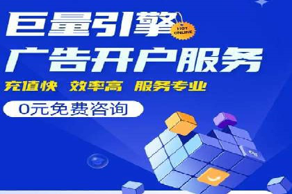 案例分享：SEM广告如何助力提升销售额