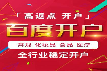 案例解读：SEM推广助力企业增长