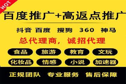 信息流运营跨界合作案例解析